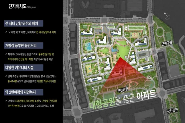 브레인시티 메디스파크 대광로제비앙 모아엘가 단지안내 02
