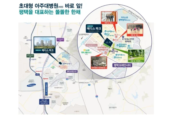 브레인시티 메디스파크 대광로제비앙 모아엘가 입지안내 01
