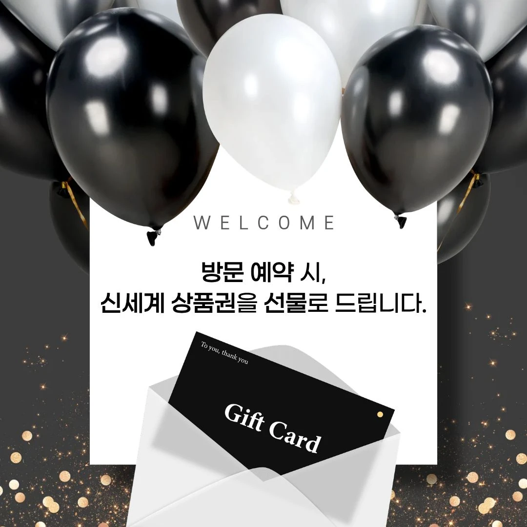 브레인시티 메디스파크 대광로제비앙 모아엘가 상품권